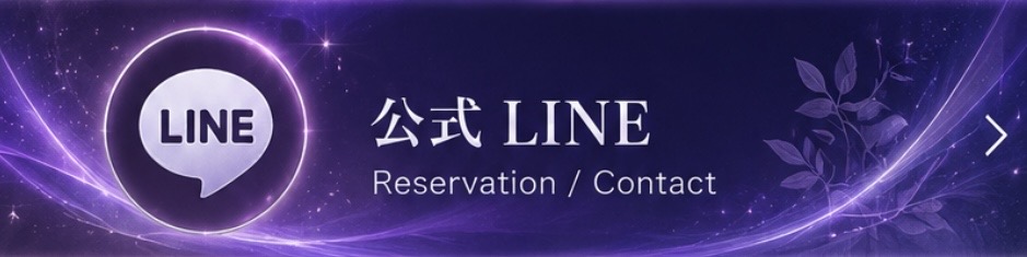 新規リンク