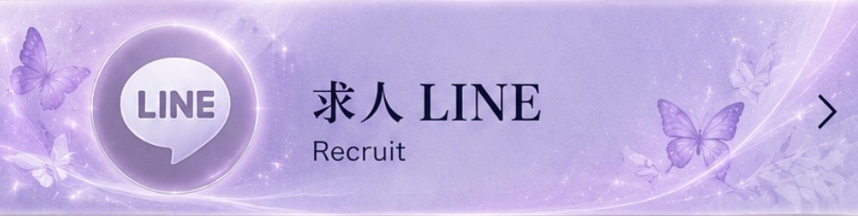 新規リンク