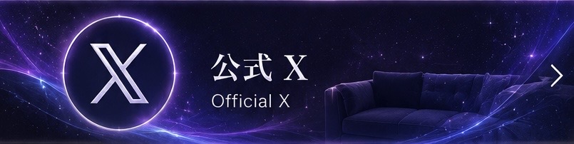 新規リンク